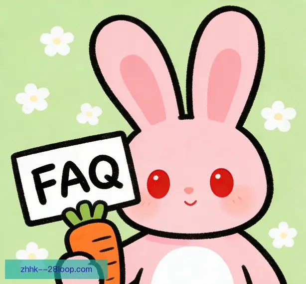常见问题